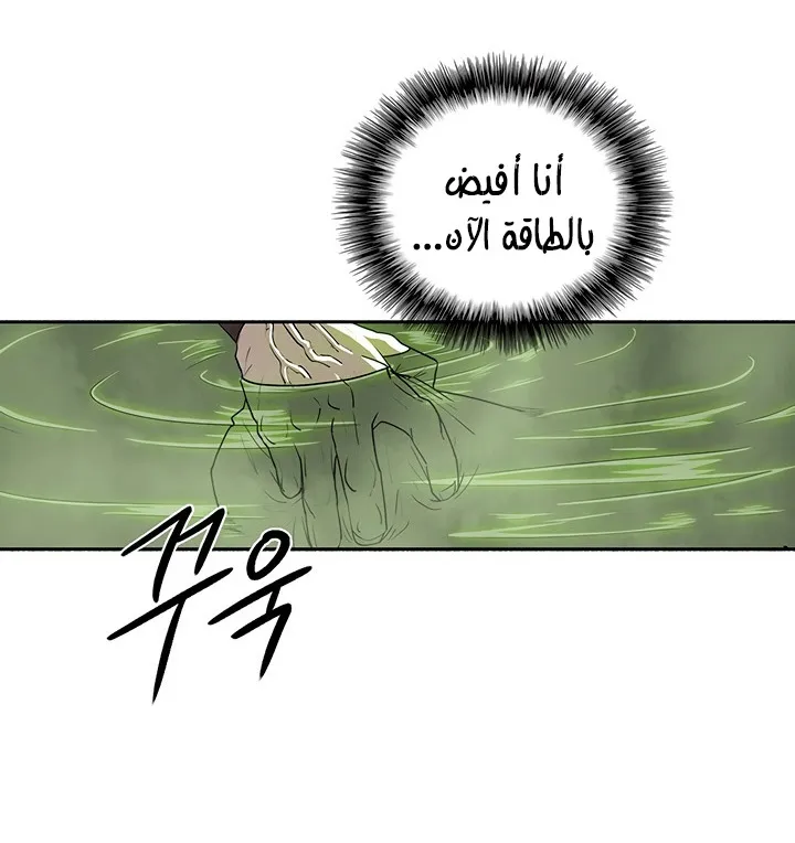 الصفحة 10 من 132
