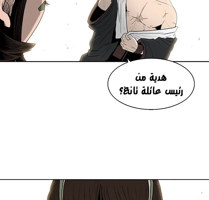الصفحة 37 من 132
