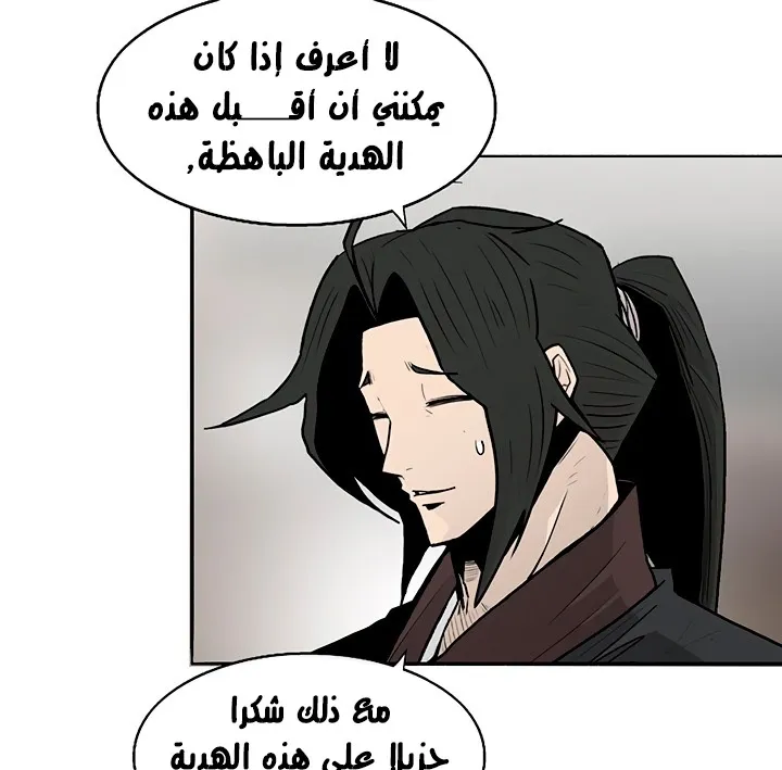 الصفحة 45 من 132