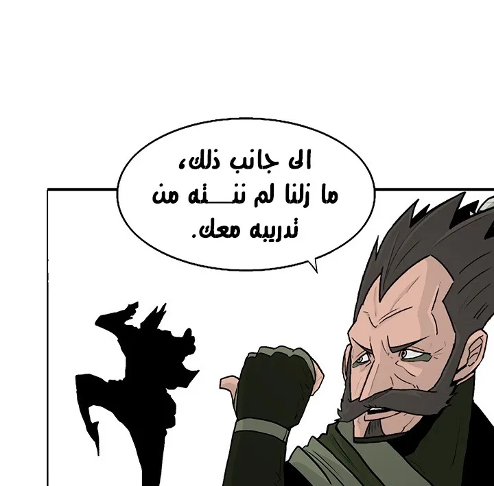 الصفحة 63 من 132