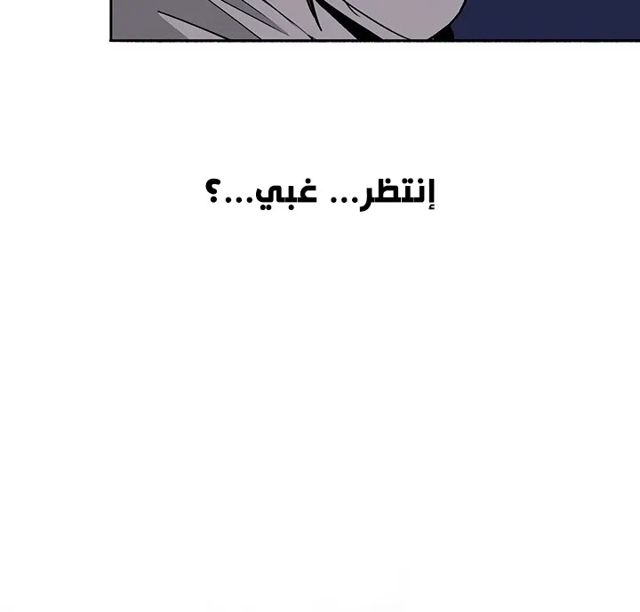 الصفحة 107 من 132
