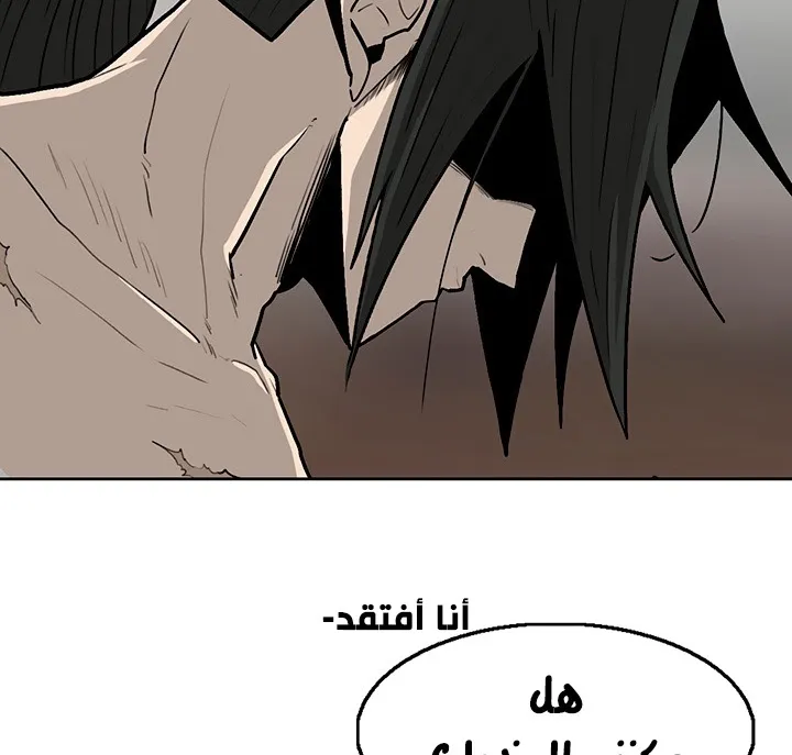 الصفحة 31 من 132