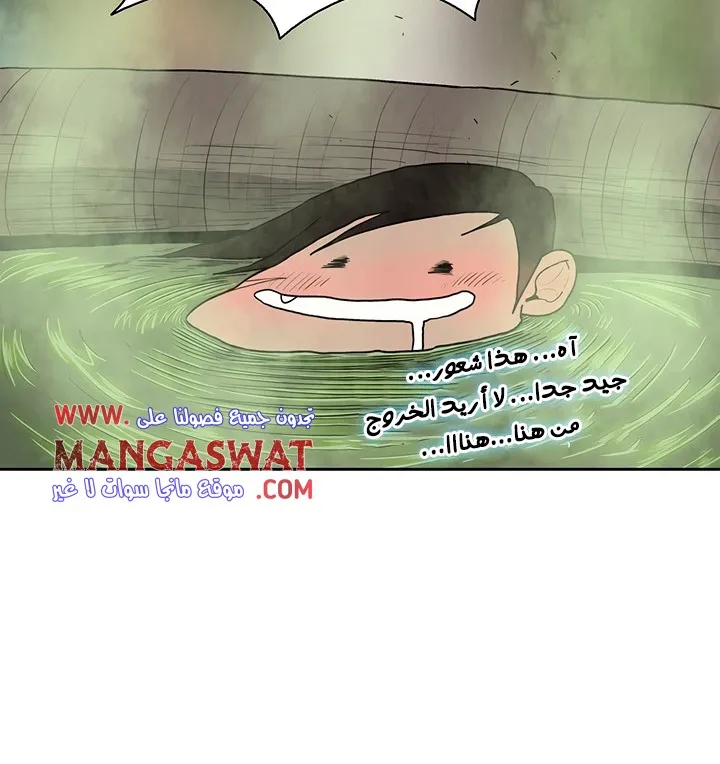 الصفحة 19 من 132