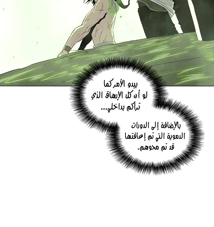 الصفحة 9 من 132