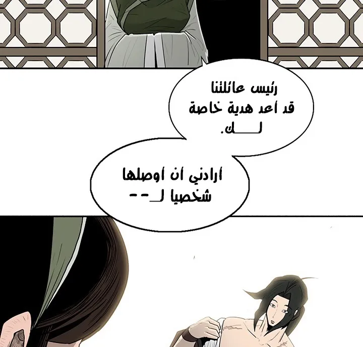 الصفحة 36 من 132