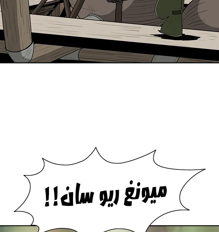 الصفحة 18 من 132