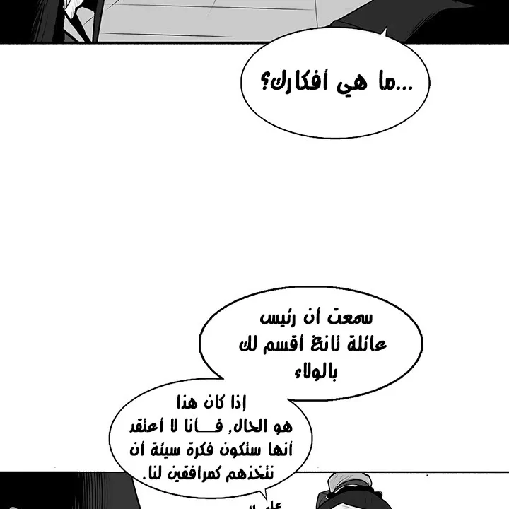الصفحة 68 من 132