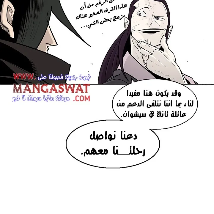 الصفحة 69 من 132