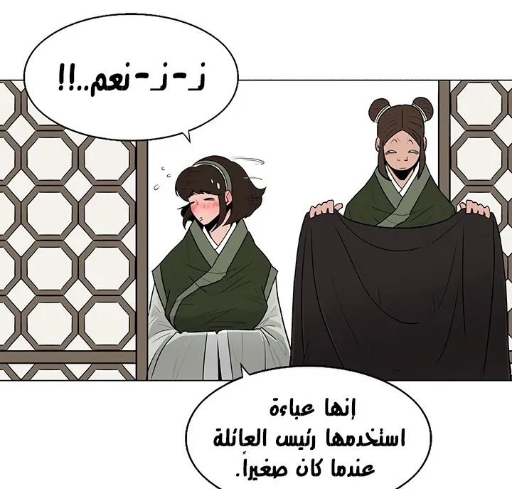 الصفحة 39 من 132