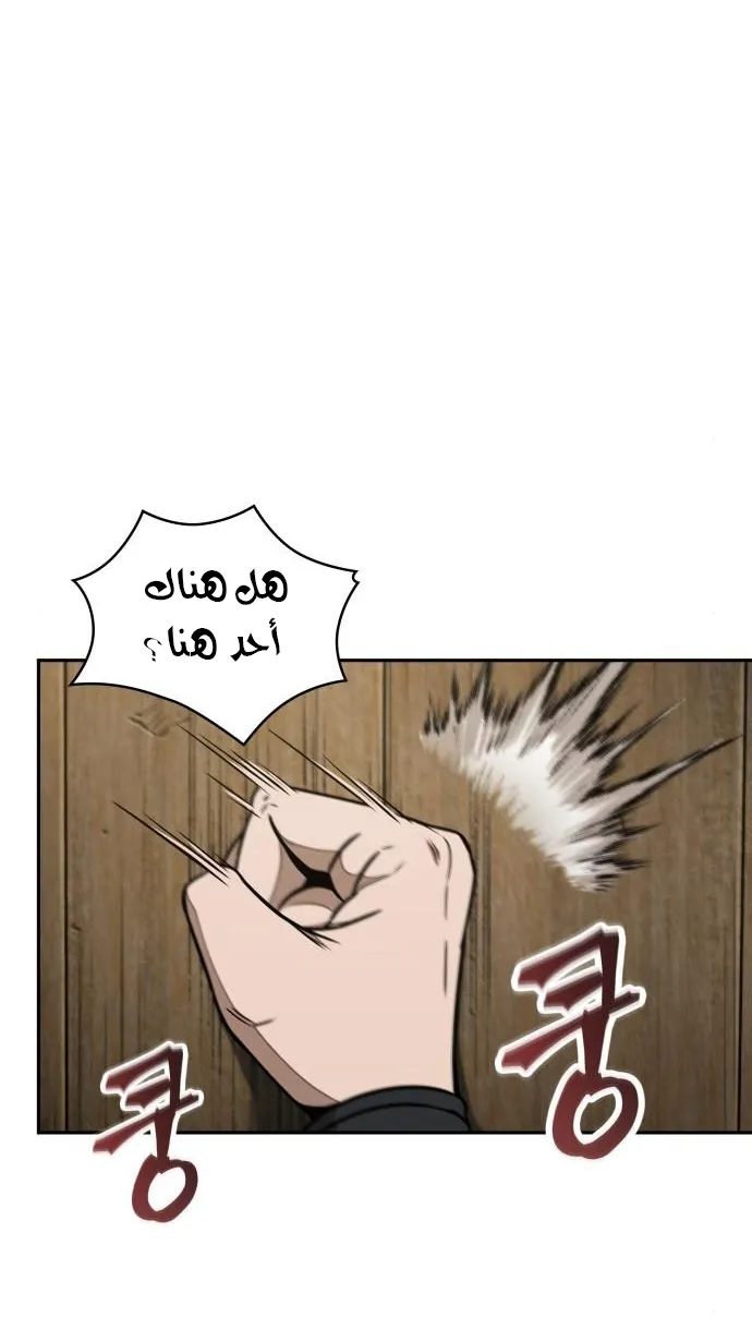 الصفحة 26 من 83