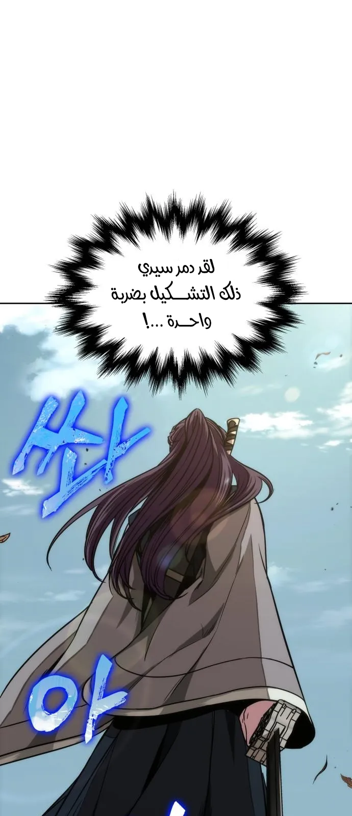 الصفحة 81 من 83