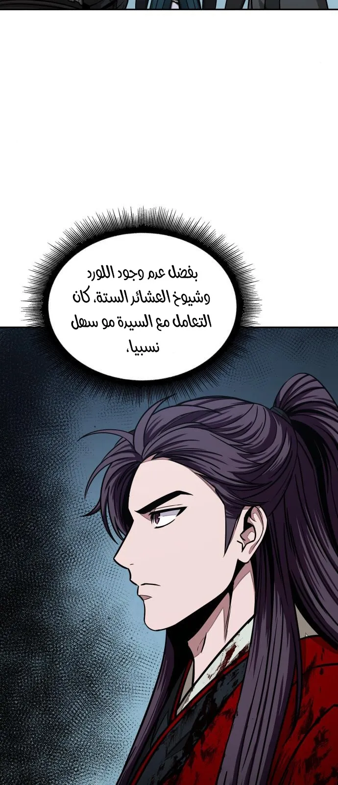 الصفحة 4 من 83