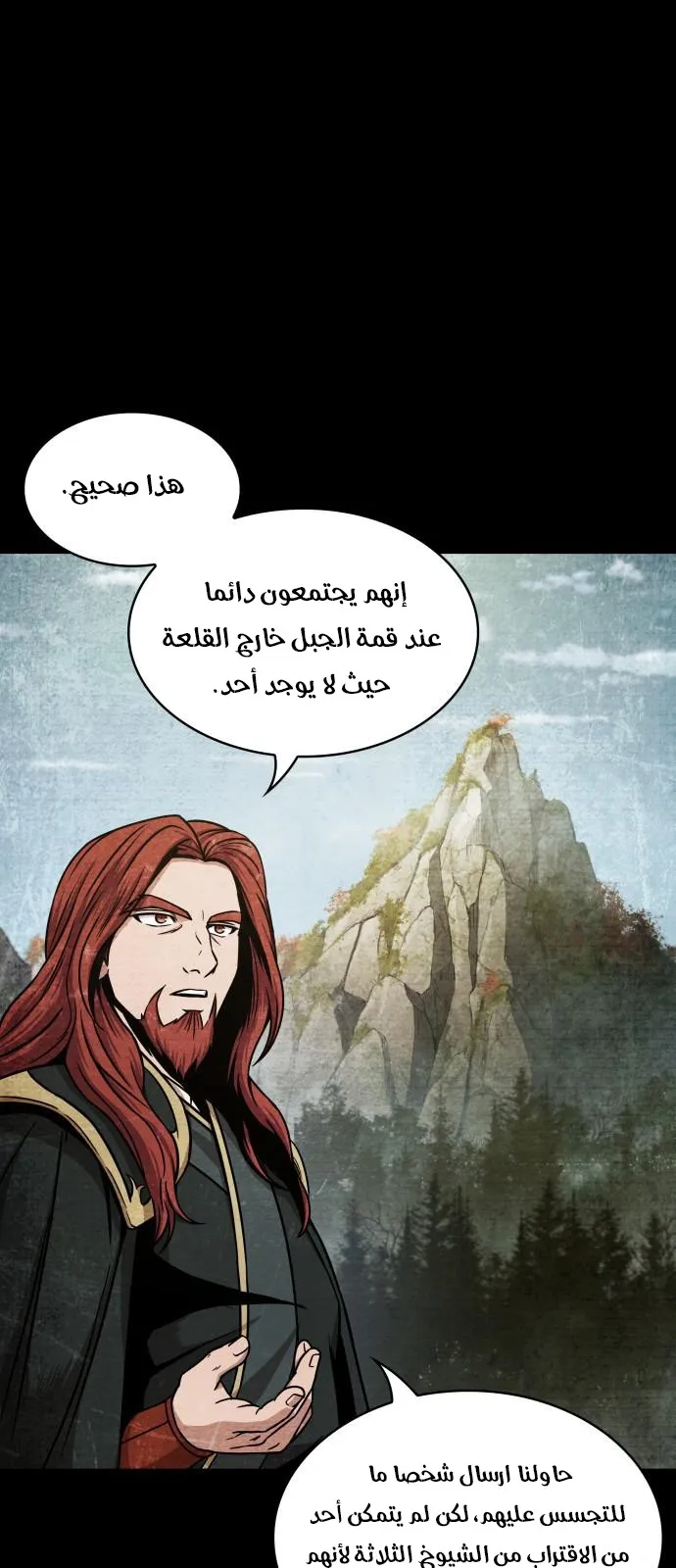 الصفحة 18 من 83