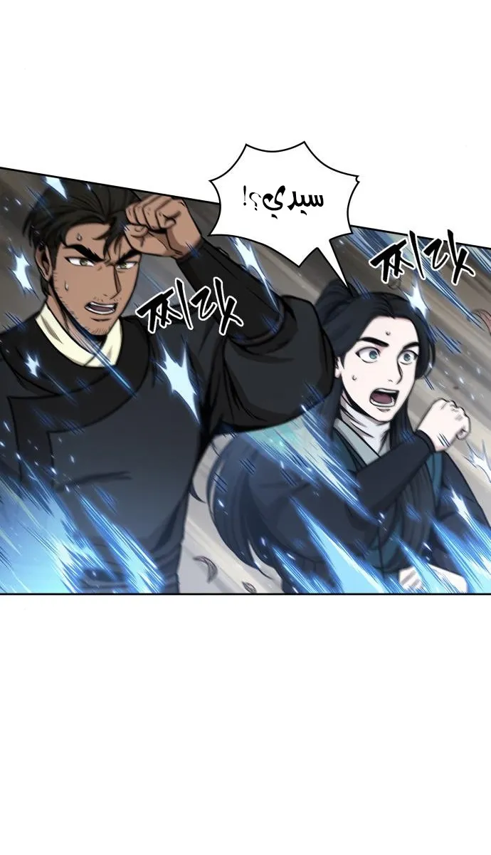 الصفحة 40 من 83