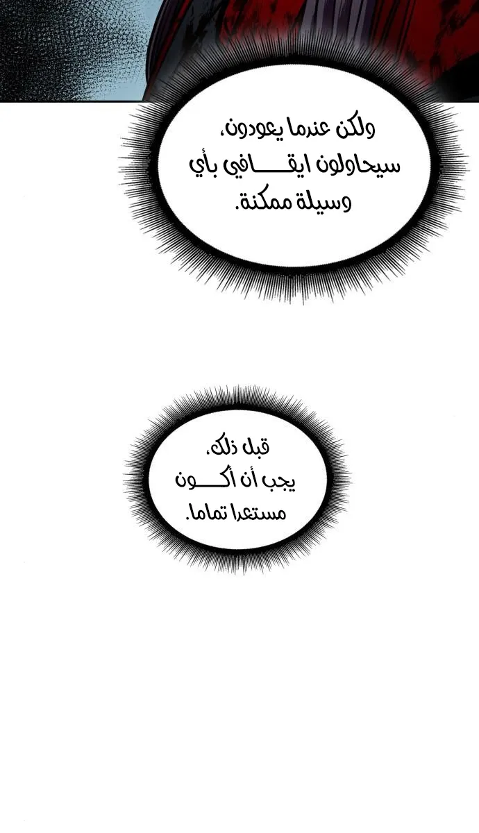 الصفحة 5 من 83