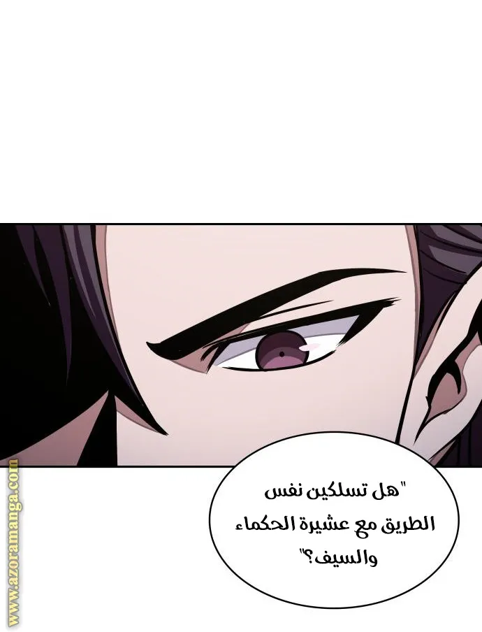الصفحة 44 من 83