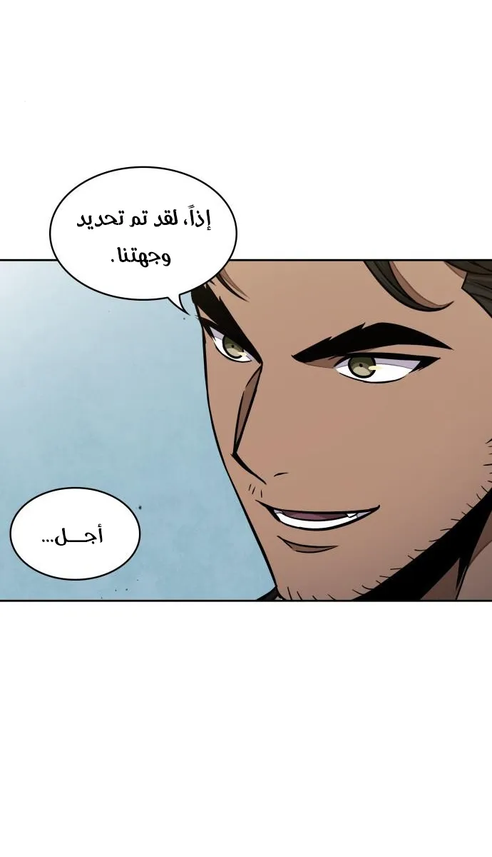 الصفحة 8 من 83