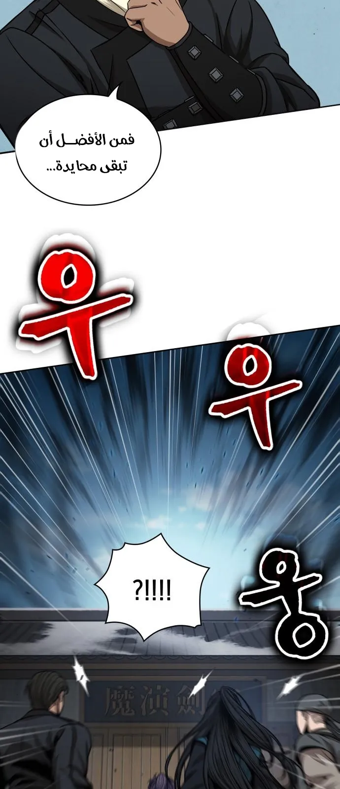 الصفحة 48 من 83