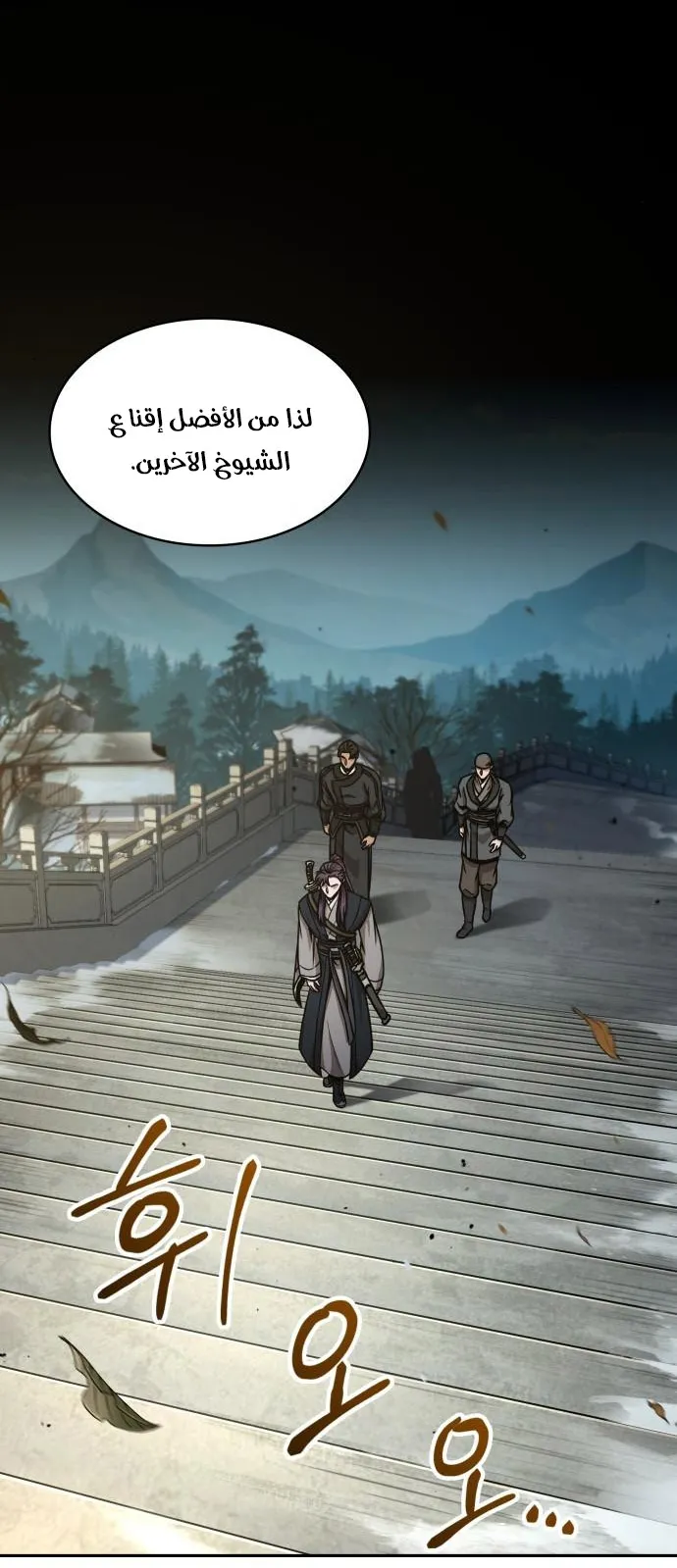 الصفحة 23 من 83