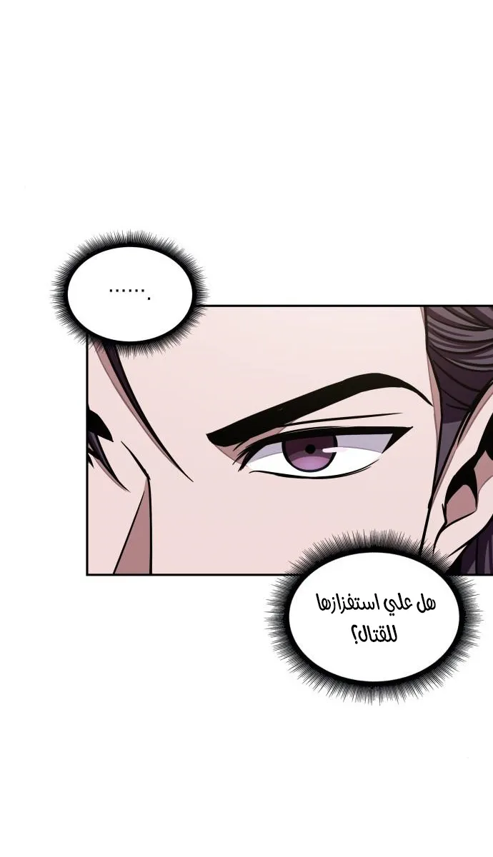 الصفحة 37 من 83