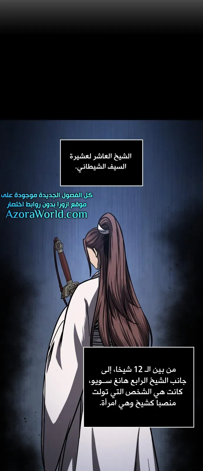 الصفحة 12 من 83