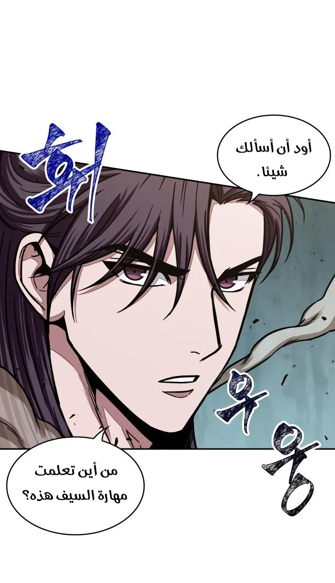الصفحة 73 من 83