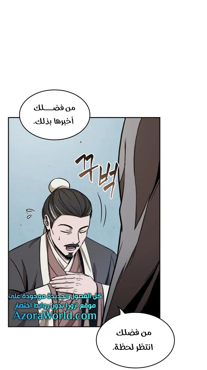 الصفحة 45 من 83