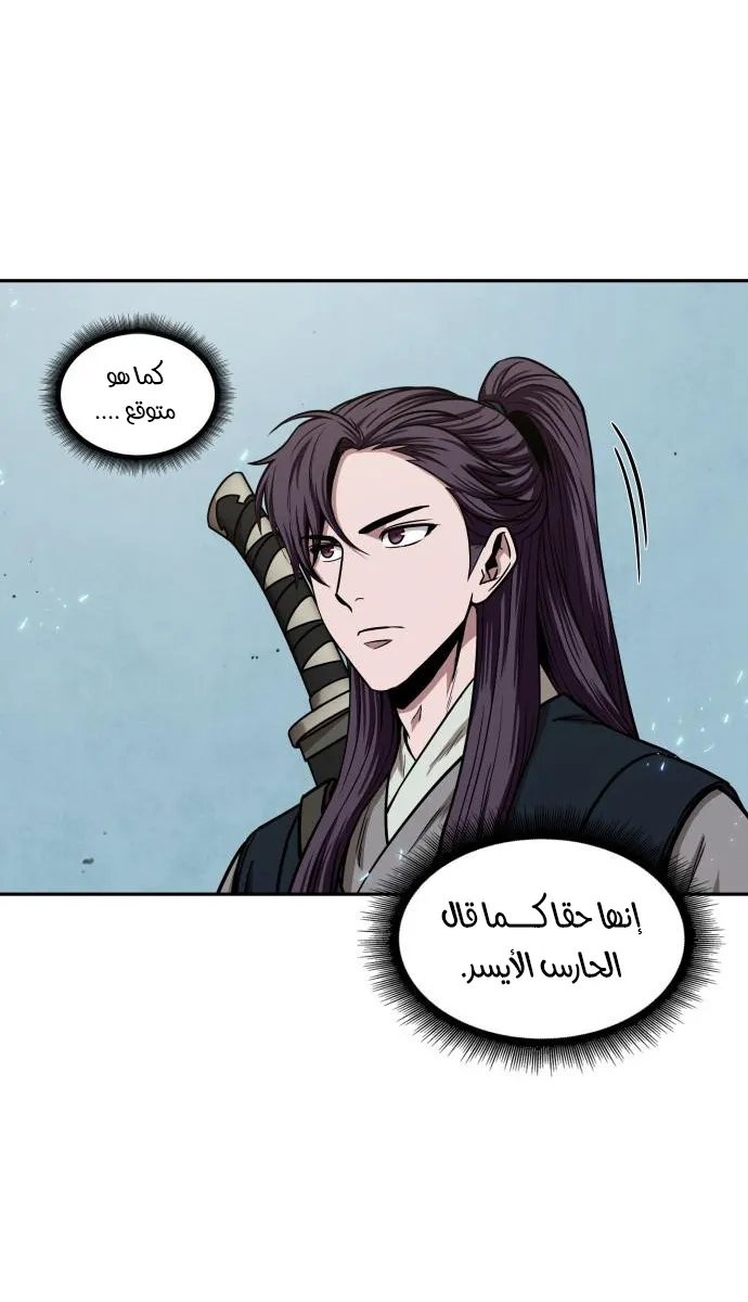 الصفحة 42 من 83