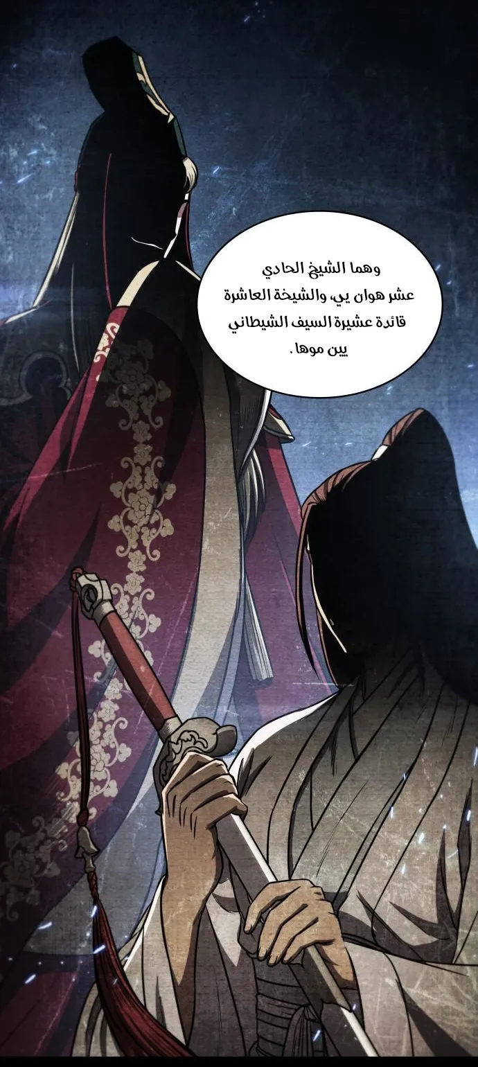 الصفحة 14 من 83