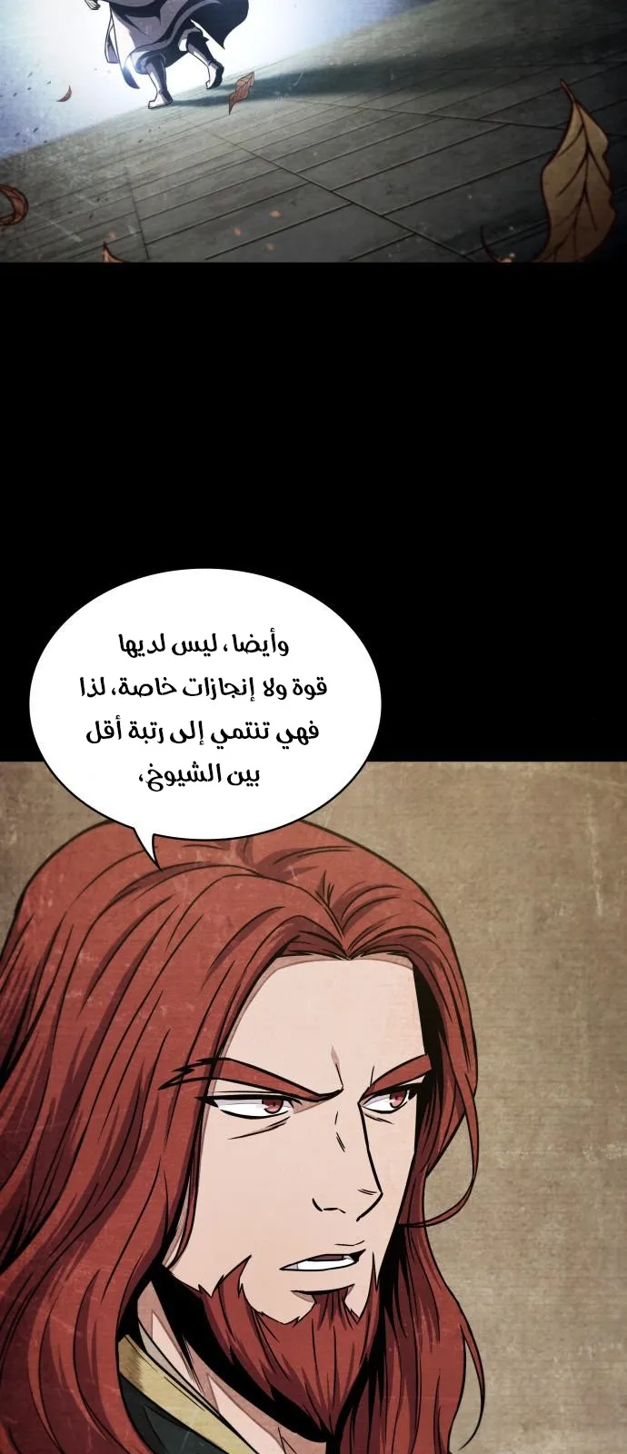 الصفحة 20 من 83