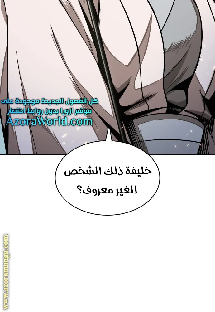 الصفحة 83 من 83
