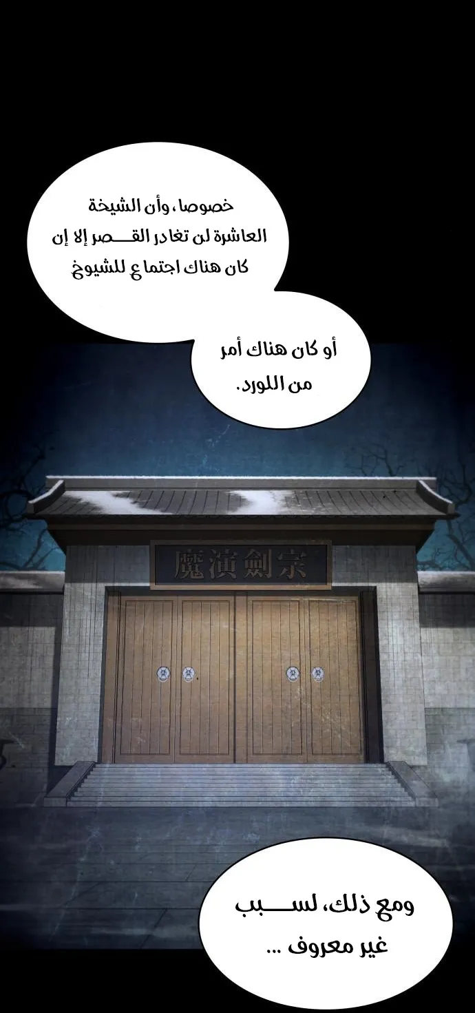 الصفحة 15 من 83