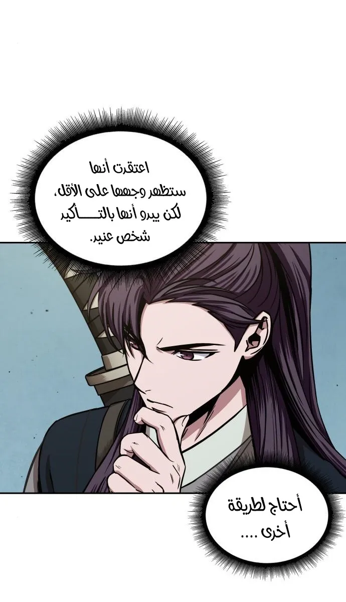 الصفحة 36 من 83
