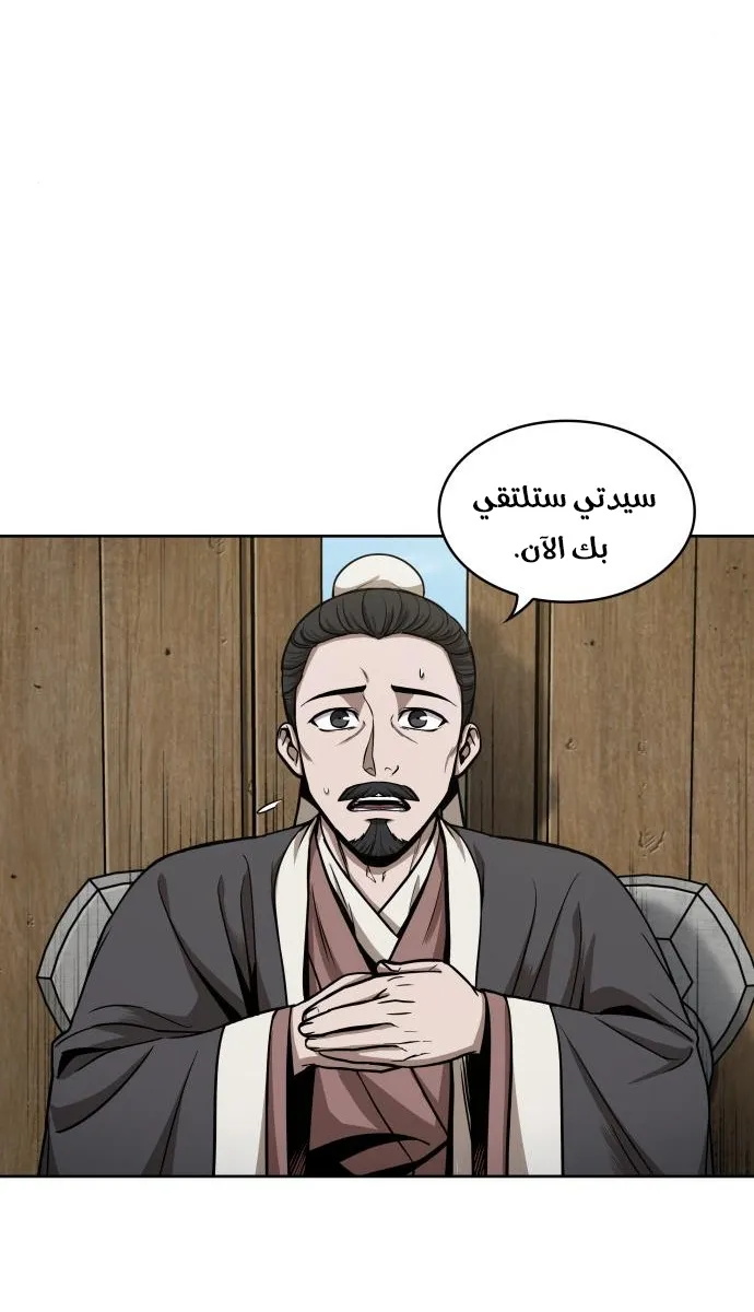 الصفحة 51 من 83