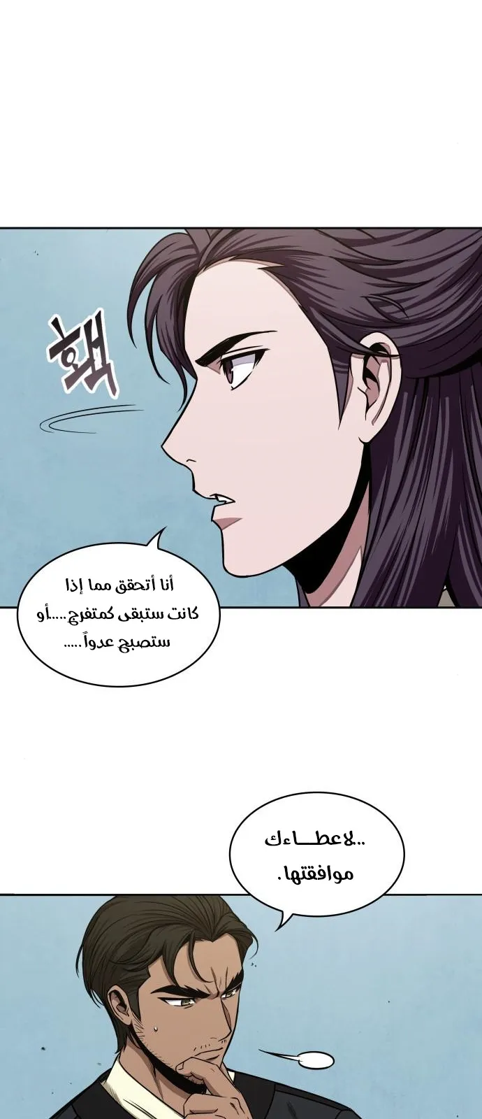 الصفحة 47 من 83