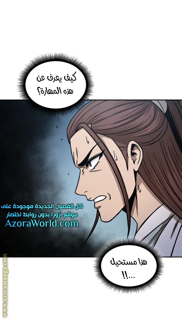 الصفحة 74 من 83