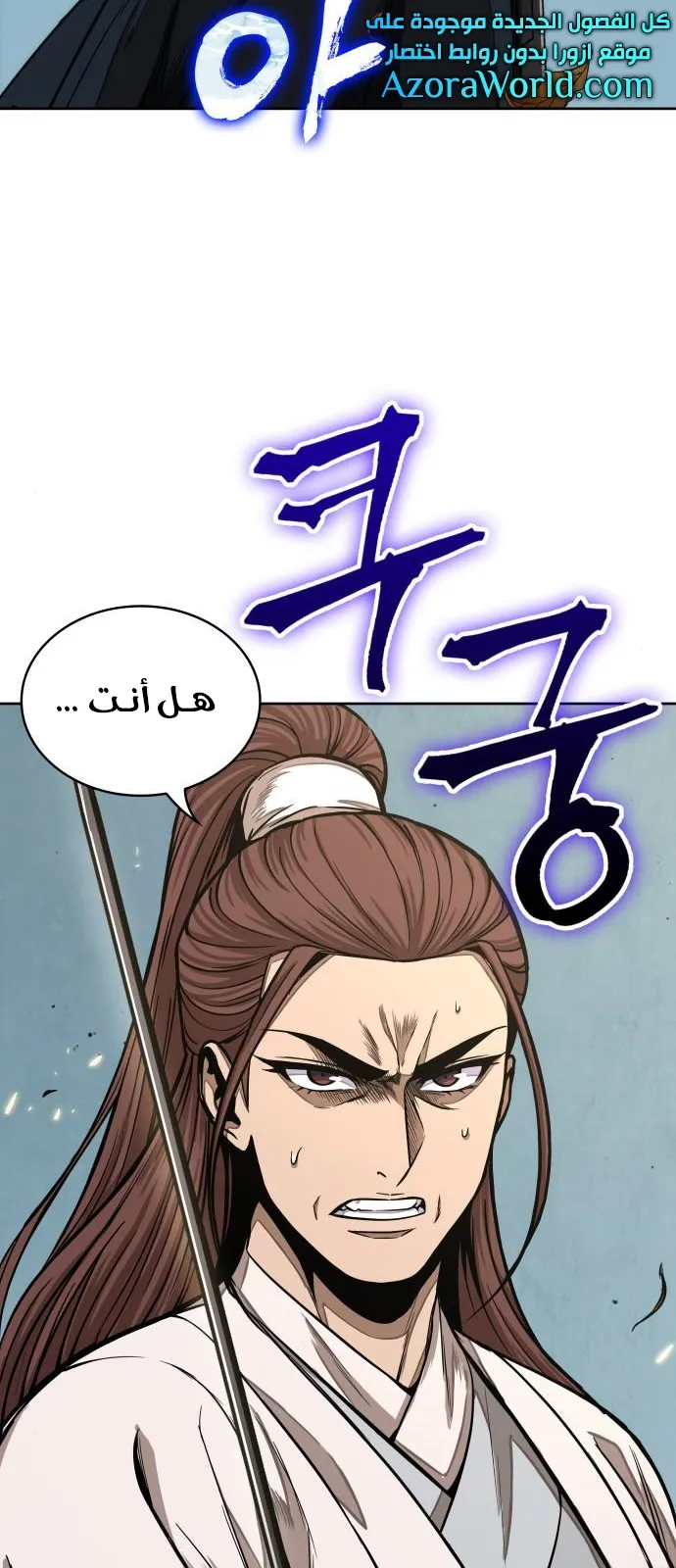 الصفحة 82 من 83