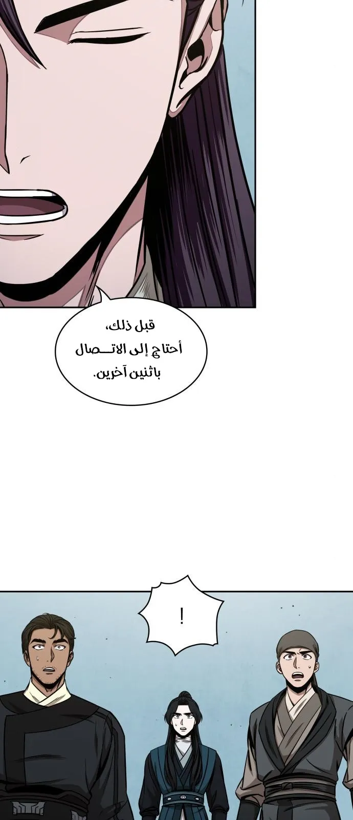 الصفحة 3 من 83