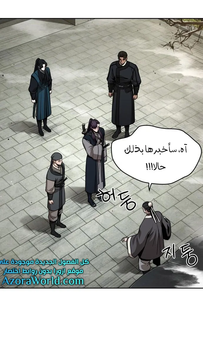 الصفحة 31 من 83