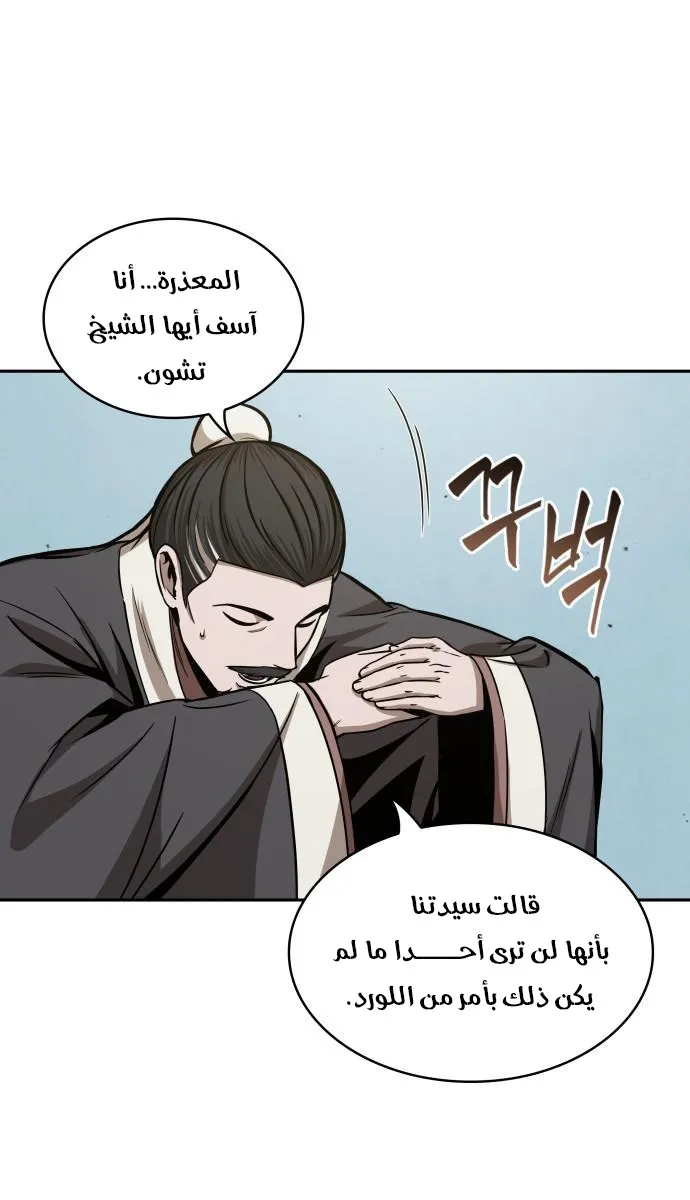 الصفحة 35 من 83