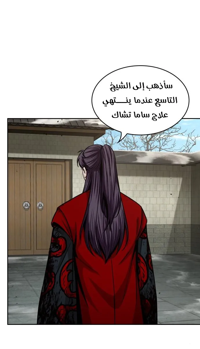 الصفحة 7 من 83