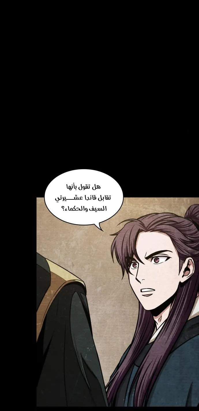 الصفحة 17 من 83