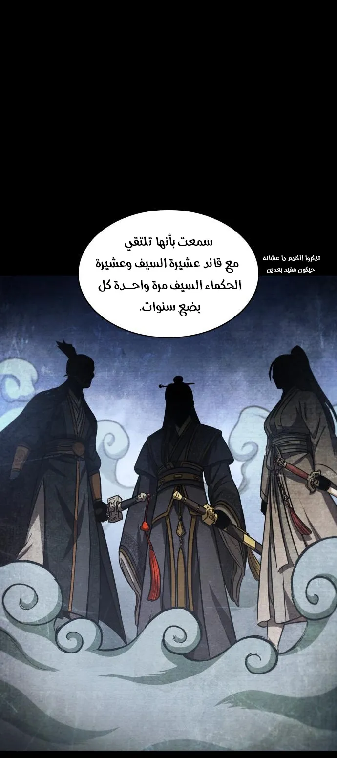 الصفحة 16 من 83