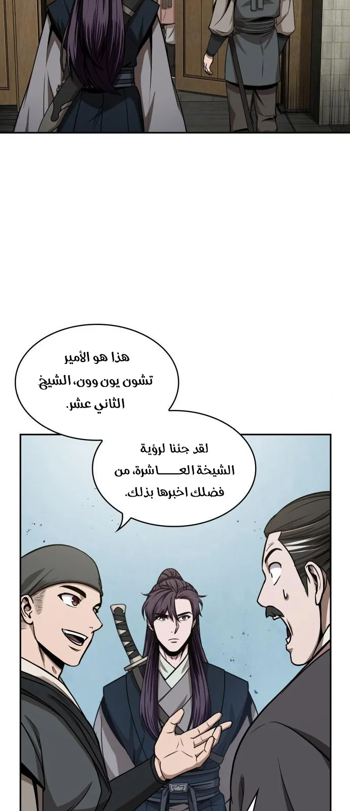 الصفحة 28 من 83
