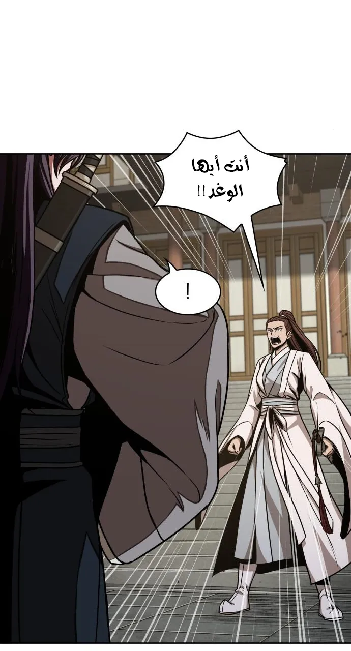 الصفحة 58 من 83