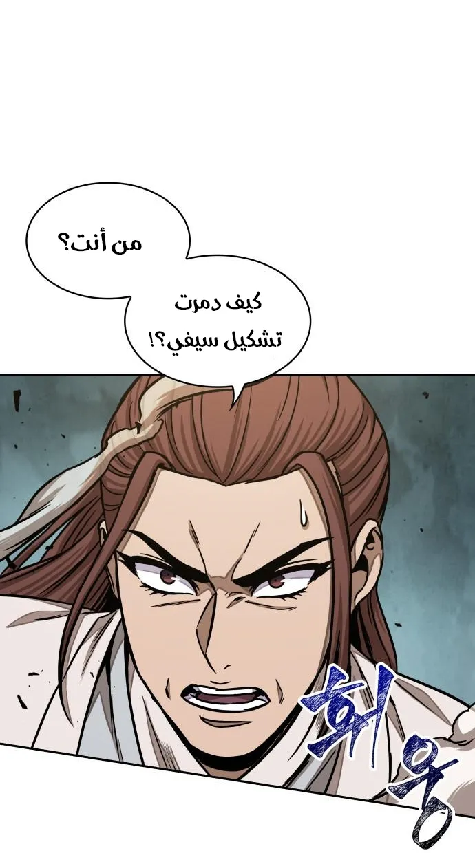 الصفحة 72 من 83