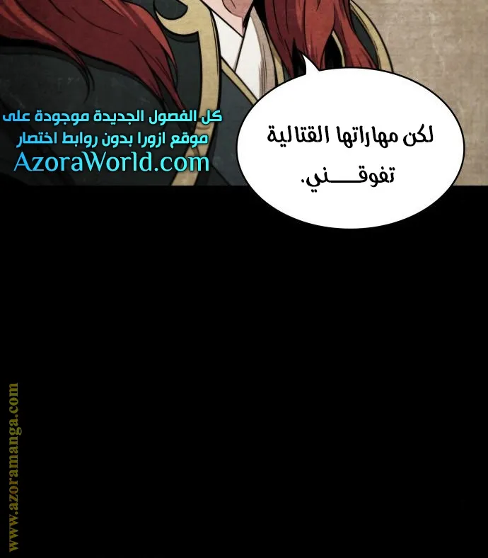 الصفحة 21 من 83