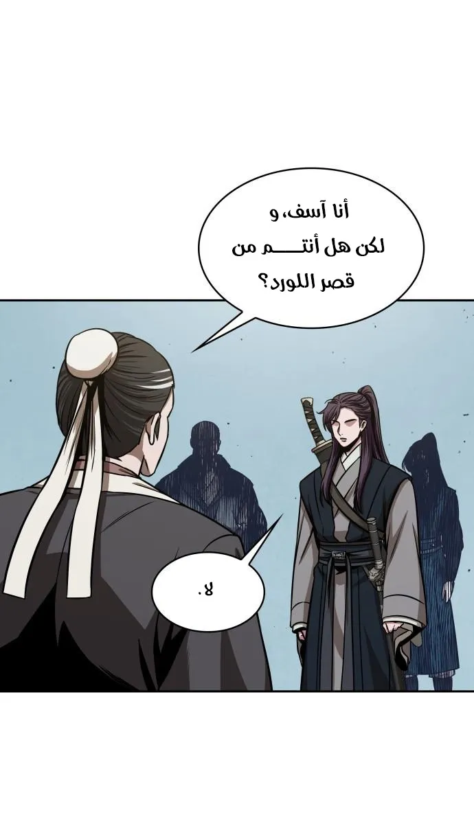 الصفحة 34 من 83