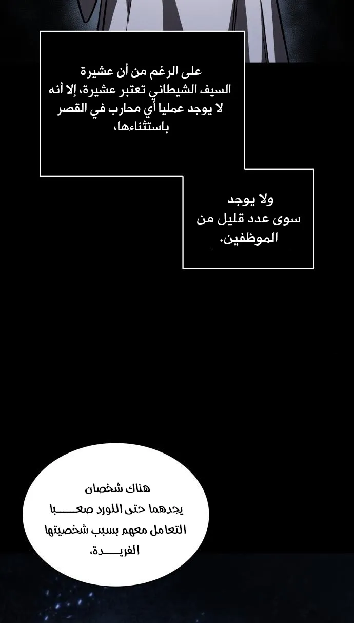 الصفحة 13 من 83