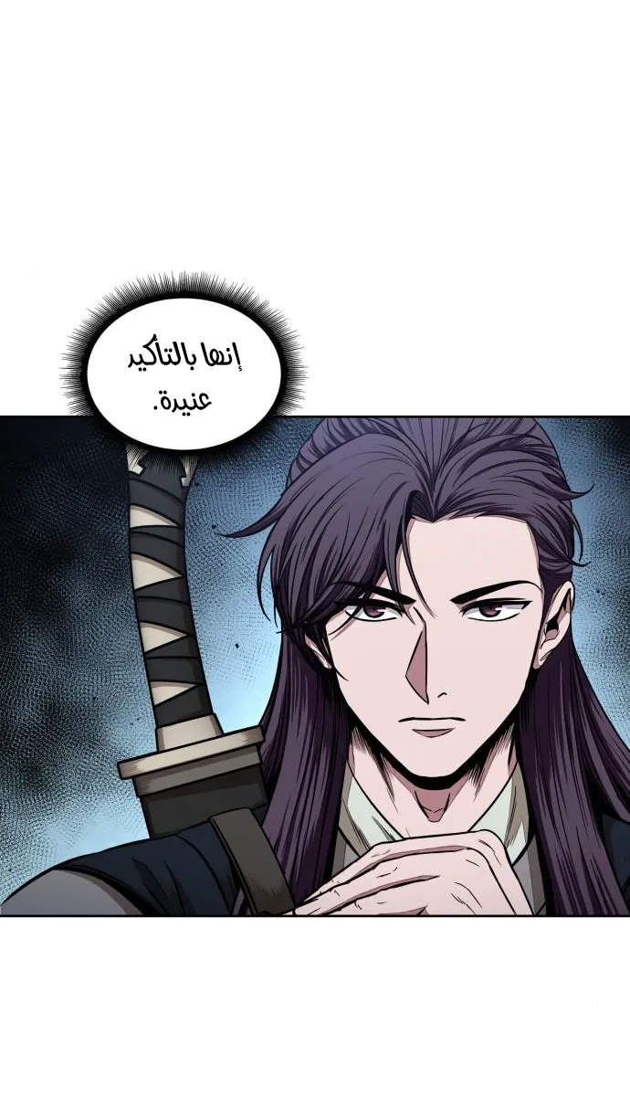 الصفحة 60 من 83